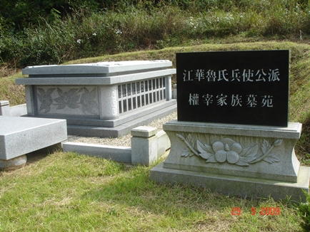 반석장묘개발 PC 이미지 4311024