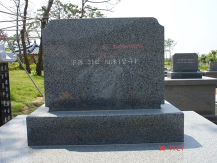 반석장묘개발 PC 이미지 4311061