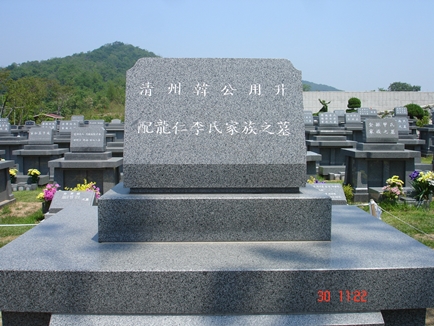 반석장묘개발 PC 이미지 4311062