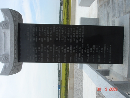 반석장묘개발 PC 이미지 4311027