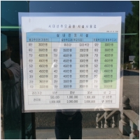 반석장묘개발 PC 갤러리 5