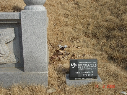 반석장묘개발 PC 이미지 4311243