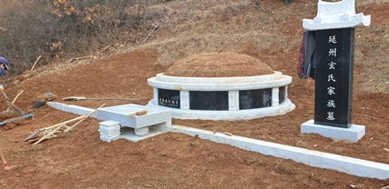 반석장묘개발 PC 이미지 4311279