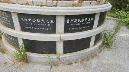 반석장묘개발 PC 이미지 4311286