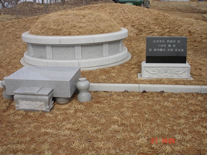 반석장묘개발 PC 이미지 4311287